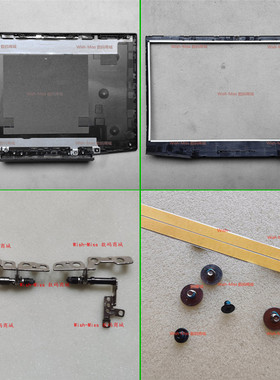 适用 惠普HP 光影精灵4 15-CX CX0065TX TPN-C133 A壳B壳外壳屏轴