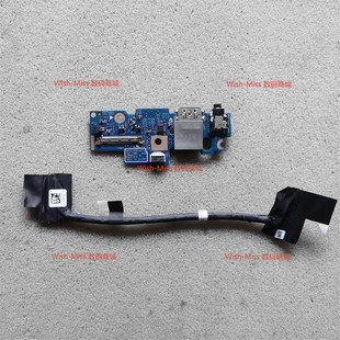 USB小板排线 5401 音频接口 5501 5405 5402 Dell灵越 适用