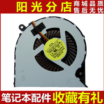 适用 东芝 C850 C855 C870 C875 L850 L870 L870D 散热风扇 三线