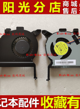 适用HP惠普ProDesk 600 400 EliteDesk 800 G2/G3 风扇810571-001
