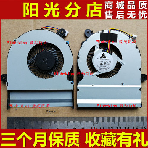 适用 ASUS华硕 A401L A401LB5200 k401lb5200u K401LB V405L 风扇