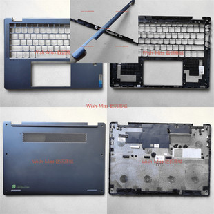13ALC7 YOGA 適用 13ABR8 Series 屏軸蓋外殼 聯(lián)想 C殼 D殼底殼