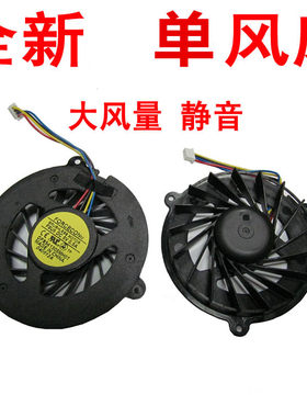 适用华硕ASUS X55S G50 G50V M50 M50V M50S VX5 G60 G60VX 风扇