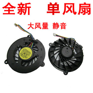 M50S 风扇 G50 G60VX G60 VX5 M50V M50 G50V X55S 适用华硕ASUS