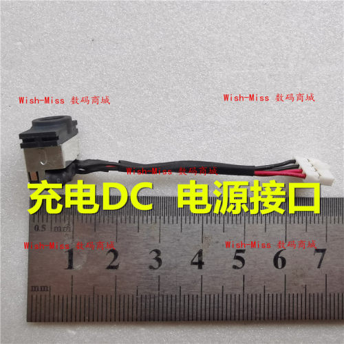 适用三星NP 520U4C 535U4C 530U4B/U4CL 充电源接口线DC-IN插孔