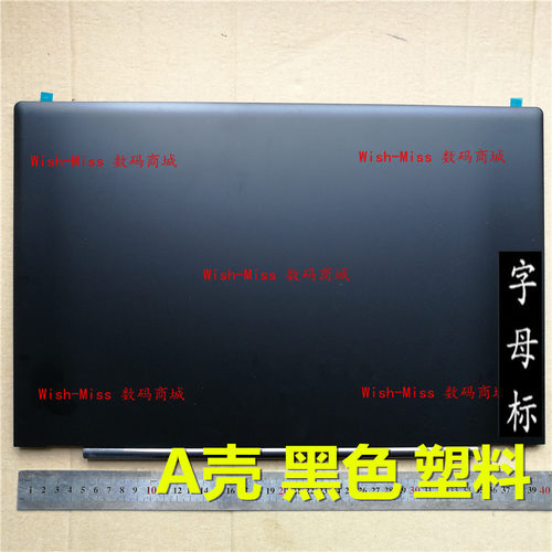 适用 联想Legion 拯救者 Y540-17 17IKB 171KB Y540 A壳屏幕外壳
