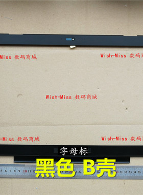 适用 ASUS华硕 N751J N751JK/ij n75lj n7s1j n7s1jk B壳外壳边框
