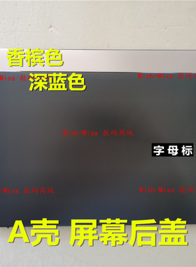 适用 ASUS华硕 ZenBook 13 UX325J JA 灵耀13 U3700J 外壳 A壳B壳