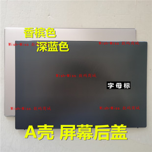 适用 ASUS华硕 ZenBook 13 UX325J JA 灵耀13 U3700J 外壳 A壳B壳