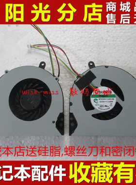 适用 HP惠普 6560B 6565B 笔记本CPU散热风扇