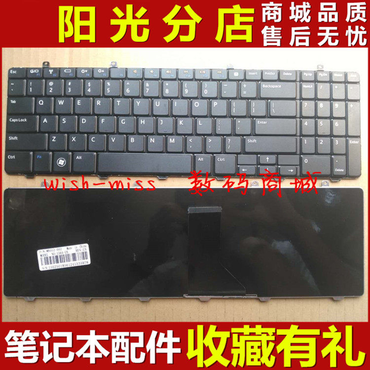 适用 戴尔 DELL Inspiron 1564 I1564 1564D P08F 笔记本键盘