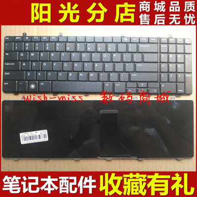 适用 戴尔 DELL Inspiron 1564 I1564 1564D P08F 笔记本键盘