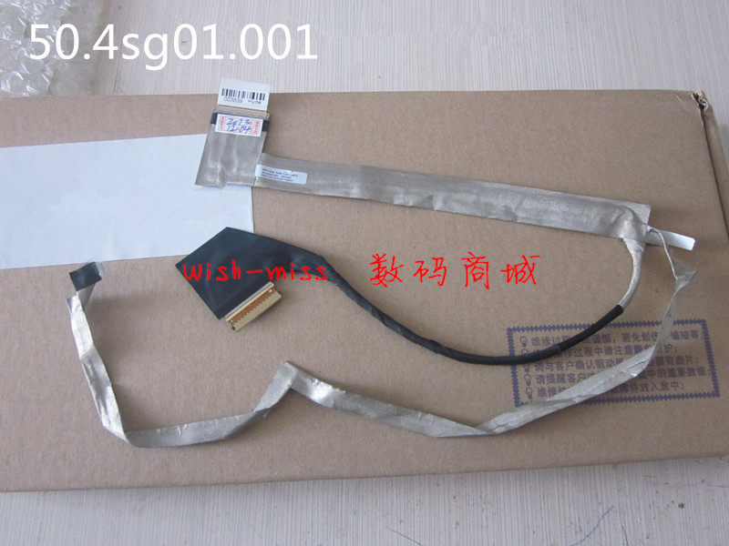 全新适用 联想 G480 G485 屏线 屏幕排线（扁口接口） 烤漆款用