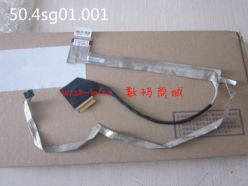 G480G485屏线小邬配件