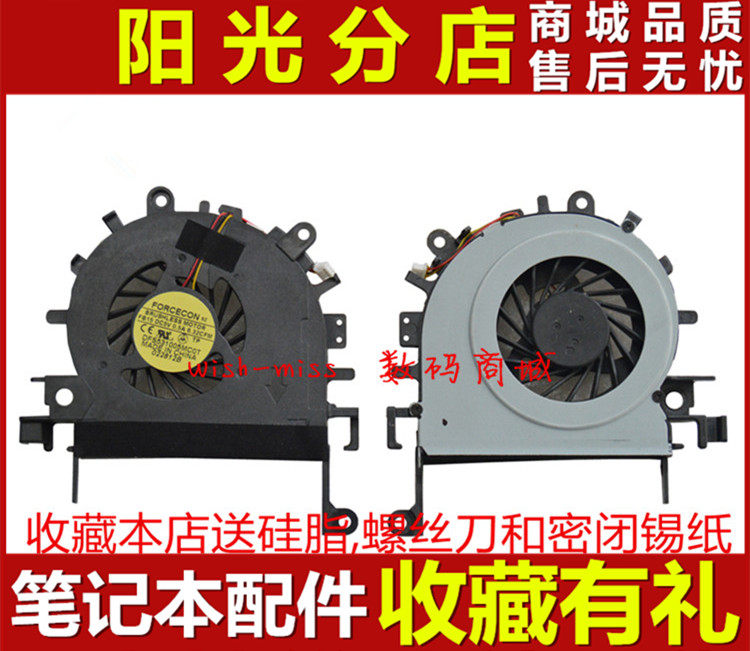适用宏基 4339 4250 4253 4552 4552G 4739 4739Z 4749ZG CPU风扇
