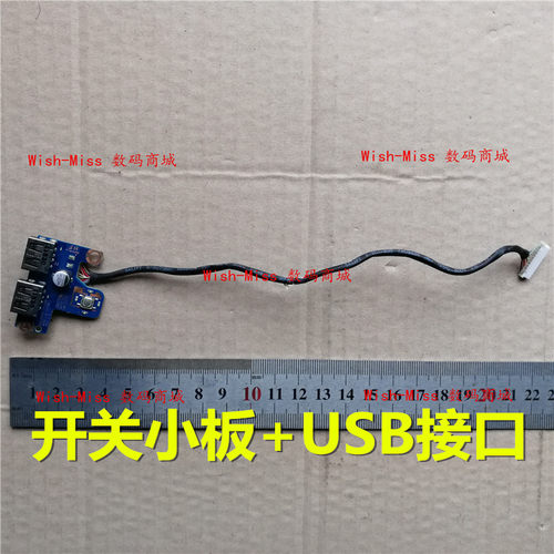 适用 三星 NP550P7C 550P7C 17.3″ 笔记本开关板 开机键 USB接口