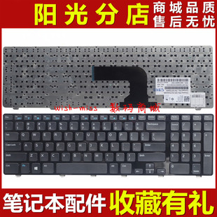 5721 N3721 N5721 适用于 17R 3721 5737 3737笔记本键盘 戴尔