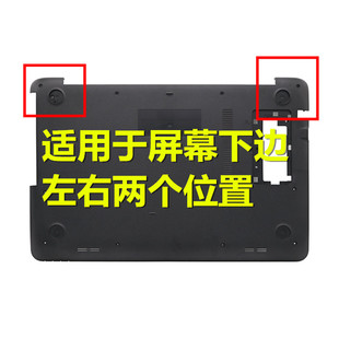 R556 ASUS华硕F556U A556 X556U FL5900U底壳防滑橡胶脚垫 VM591U