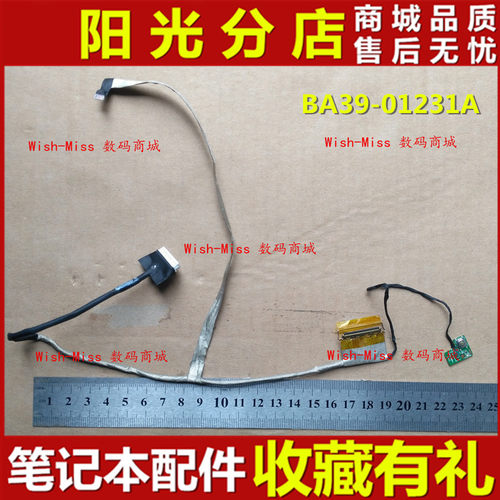 适用 三星NP 500P4C Q470C Q468 500P4A 500P4C 屏线 BA39-01231A