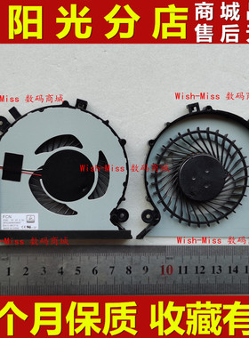 适用三星NP 550R5L 500R4K 500R5L 500R5M 550R5M风扇BA31-00157A