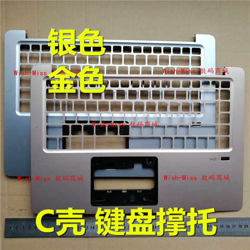 适用Acer宏基蜂鸟 SF3 Swift3 14-51G SF314-51 C壳 键盘撑托外壳