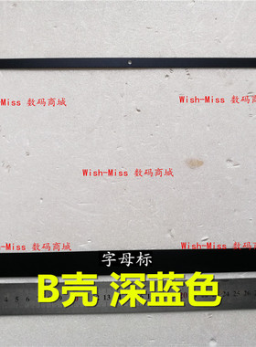 华硕灵耀X ZenBook S UX391 UX391U UX391UA FA 外壳 B壳屏幕边框