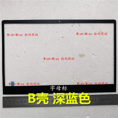 华硕灵耀X ZenBook S UX391 UX391U UX391UA FA 外壳 B壳屏幕边框