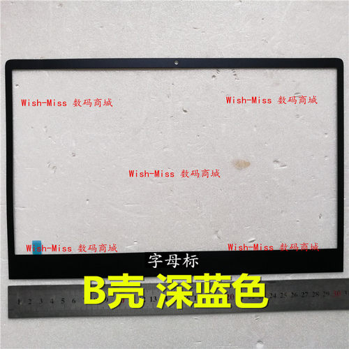 华硕灵耀X ZenBook S UX391 UX391U UX391UA FA 外壳 B壳屏幕边框