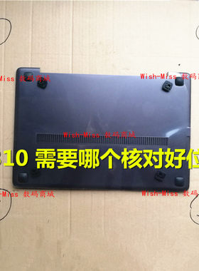 脚垫U410U310小邬配件