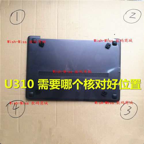 脚垫U410U310小邬配件