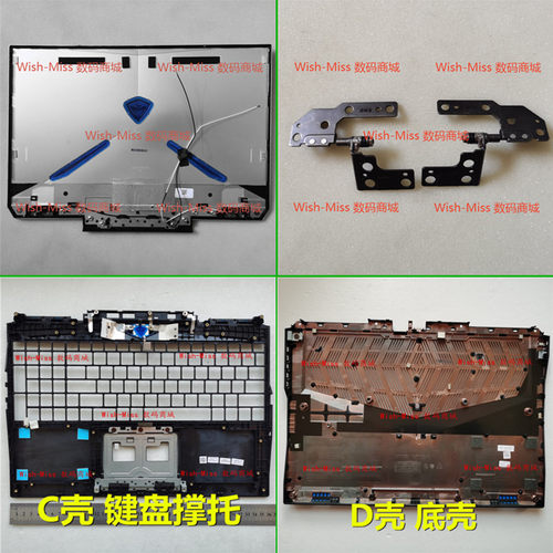 F117-VVG65TABCD外壳小邬配件