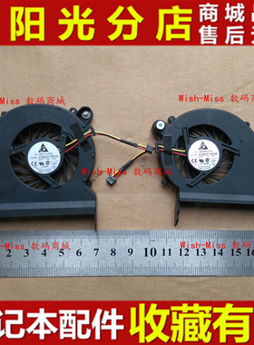 适用于 HP惠普 ENVY 14-1000/2160s 显卡CPU散热风扇 608378-001