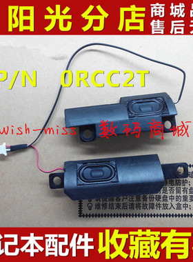 全新适用 戴尔DELL Inspiron 14R N4010 喇叭 音响 扬声器 0RCC2T