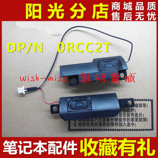 全新适用 戴尔DELL Inspiron 14R N4010 喇叭 音响 扬声器 0RCC2T