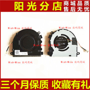 3300 Latitude E3310 P95G 散热风扇0WH7XP 适用 09J90W DELL戴尔