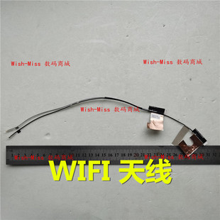 适用ThinkPad联想E475 E470c E470 笔记本无线网卡天线WIFI信号线