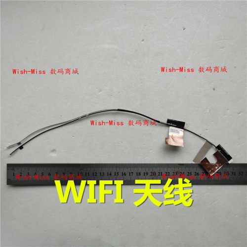 适用ThinkPad联想E475 E470c E470 笔记本无线网卡天线WIFI信号线