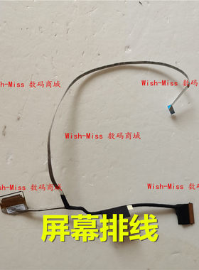 适用于SAMSUNG三星NT 750BBC 751BBC 屏线 屏幕排线 BA98-01983A