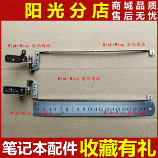 M505 屏轴 M502 M507 M515 M506 M501 M503 M512 适用 M500 东芝