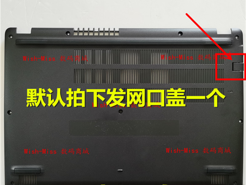 宏基ACERA515-43N19C3网卡扣