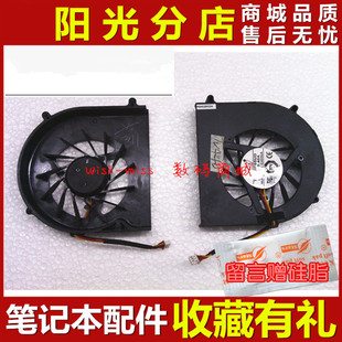 N440 适用 N440G 旭日N440A 笔记本散热CPU风扇 联想