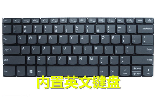 键盘S130小新-14IWLIGM小邬配件