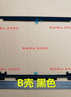 适用DELL戴尔灵越魔方14MF 5481 翻转触控二合一 B壳屏幕边框外壳