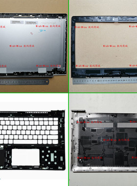 适用联想小新 I2000 S41-35 S41-70 75 S41 300S-14 A壳B壳CD外壳