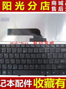 适用 ASUS华硕 K40 K40IN X8AC X8AI X8AAF X8AIP X8AIN 英文键盘