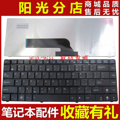 适用 ASUS华硕 K40 K40IN X8AC X8AI X8AAF X8AIP X8AIN 英文键盘