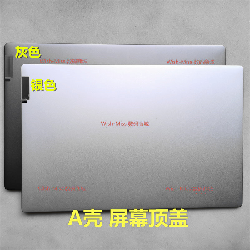 适用联想小新15-IIL 15ITL ARE ALC 2020/21 A壳外壳ideapad 5-15-封面