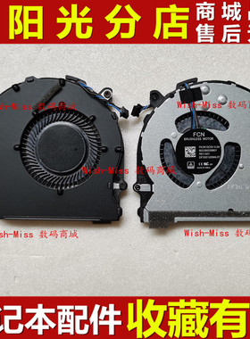 适用 HP惠普 ProBook 640 G4 645 G4 HSN-I14C-4 FK3N 笔记本风扇