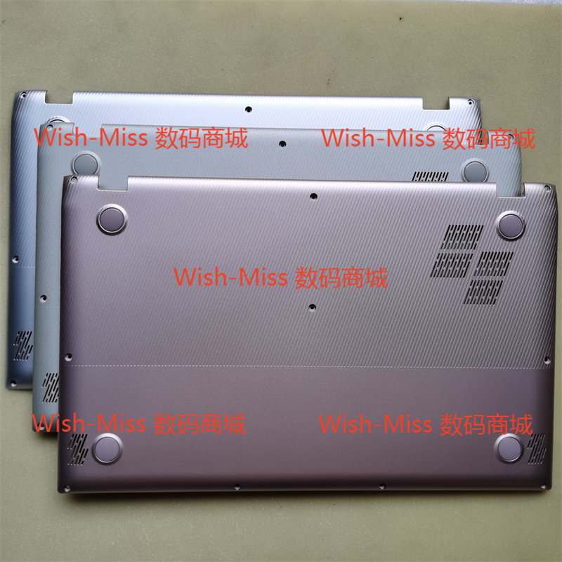 小邬配件X532FD壳底壳外壳