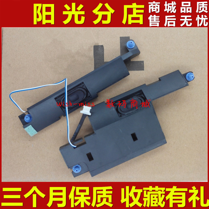 适用 Dell戴尔 15R N5010 M5010 M501R M5110 N5110 喇叭扬声器